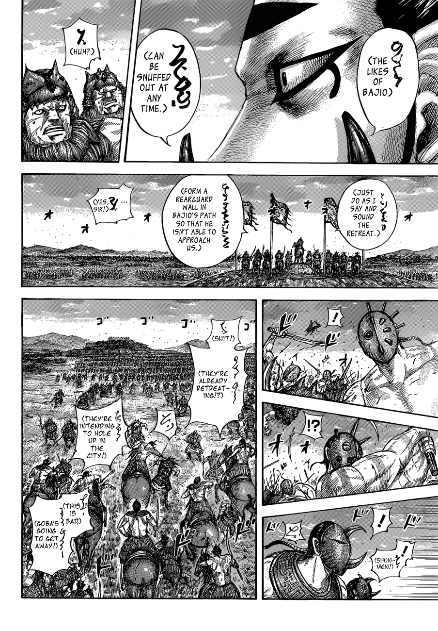 Page 10 of Chapter 565
