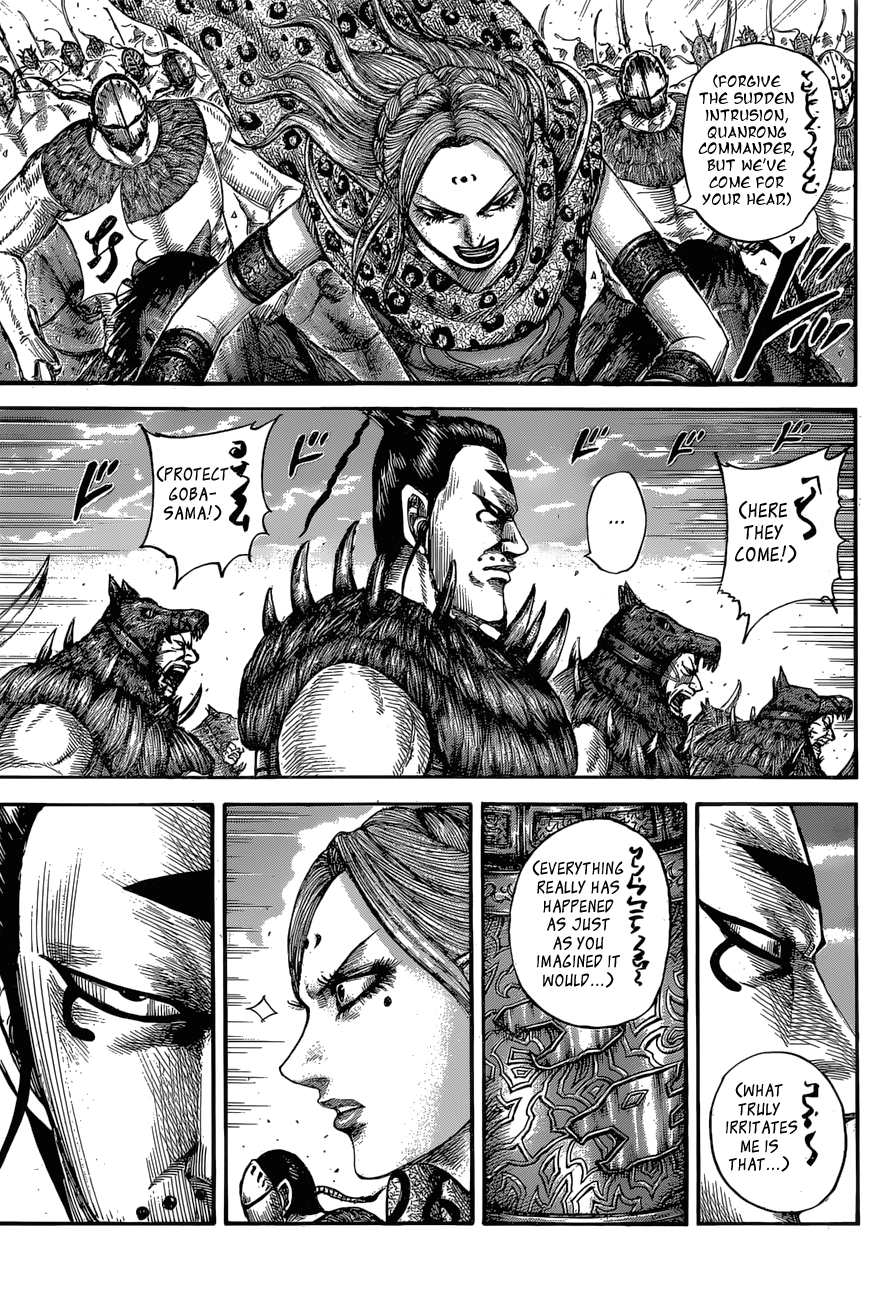 Page 14 of Chapter 565