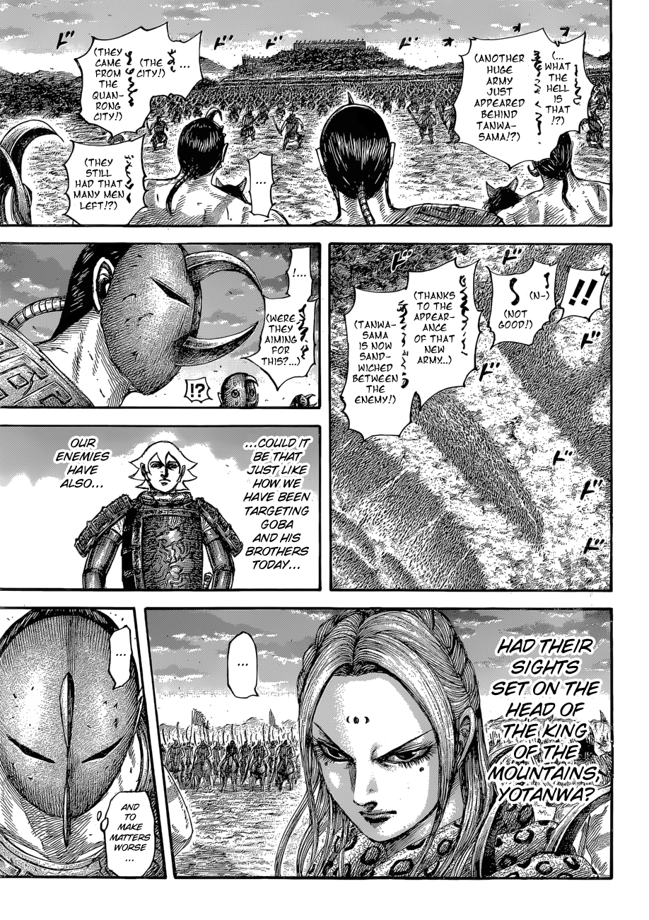 Page 17 of Chapter 565