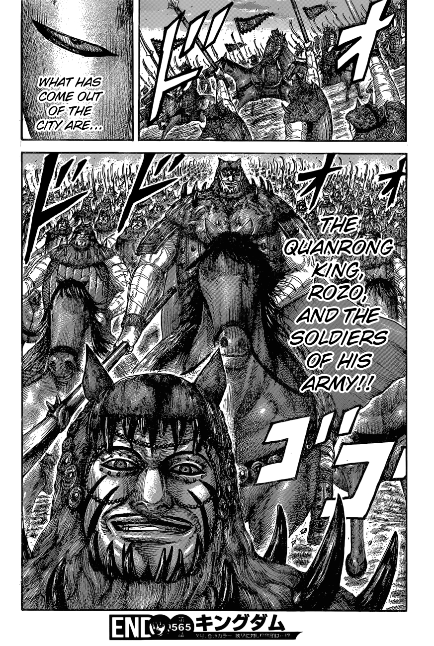 Page 18 of Chapter 565