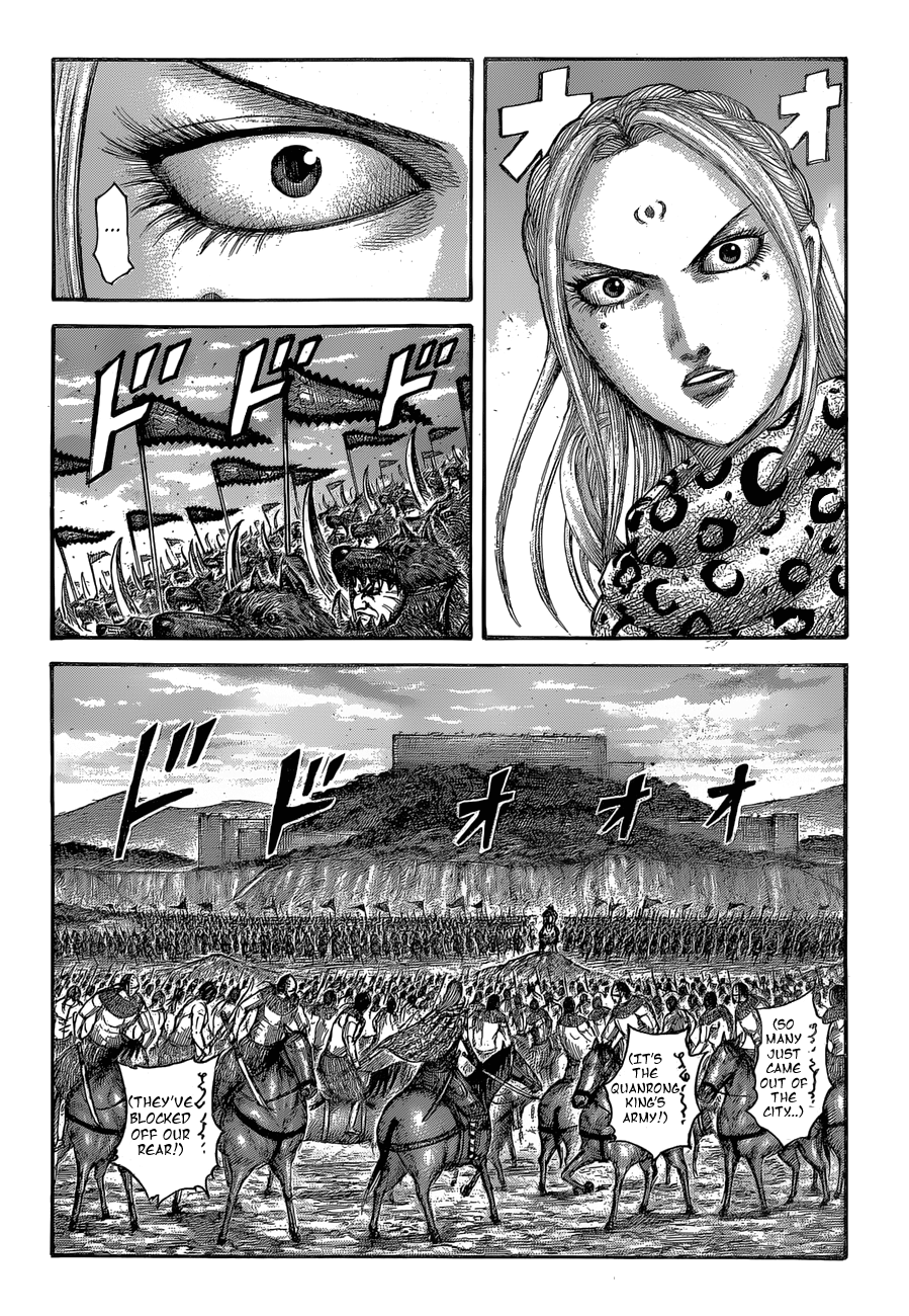 Page 4 of Chapter 566