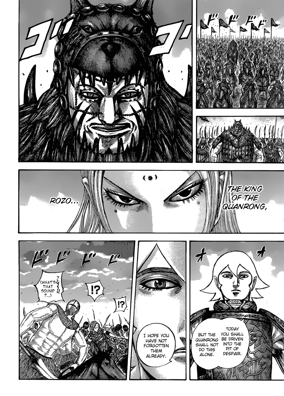 Page 5 of Chapter 566