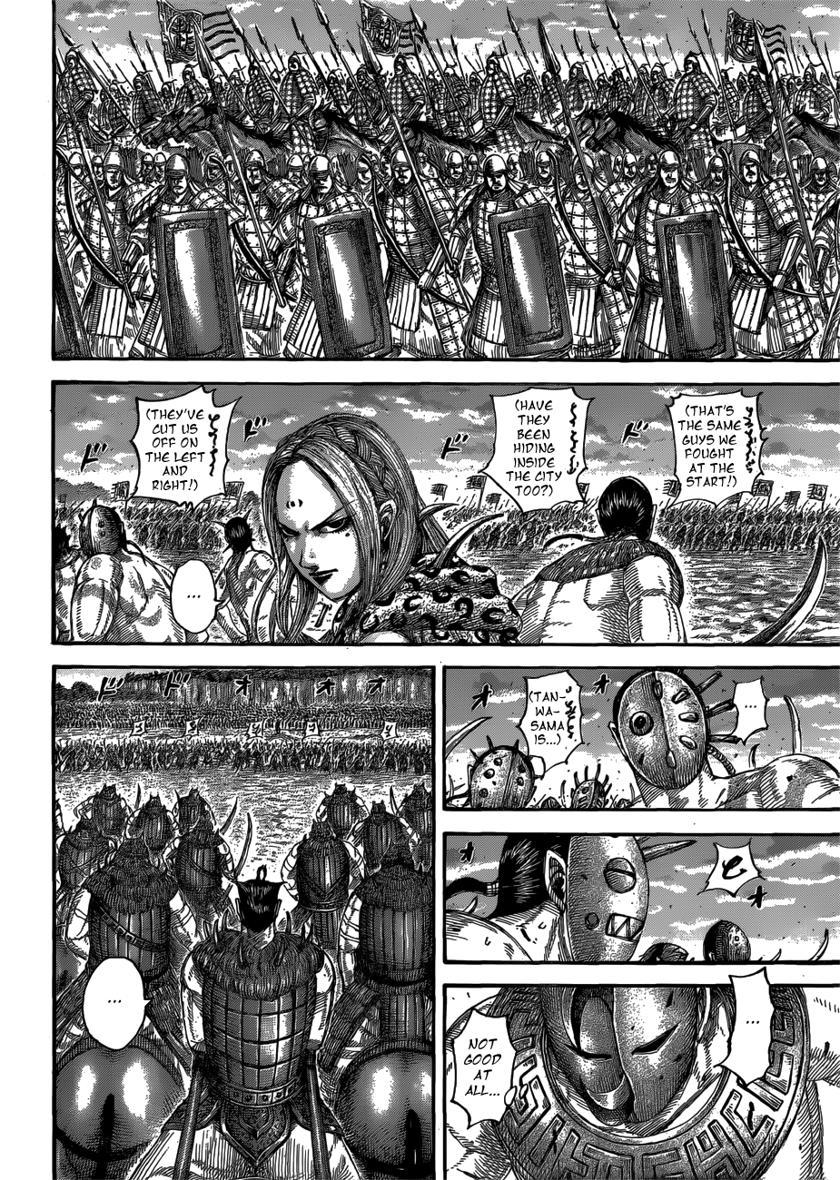 Page 7 of Chapter 566