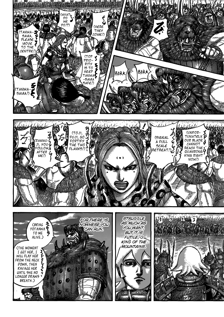 Page 9 of Chapter 566