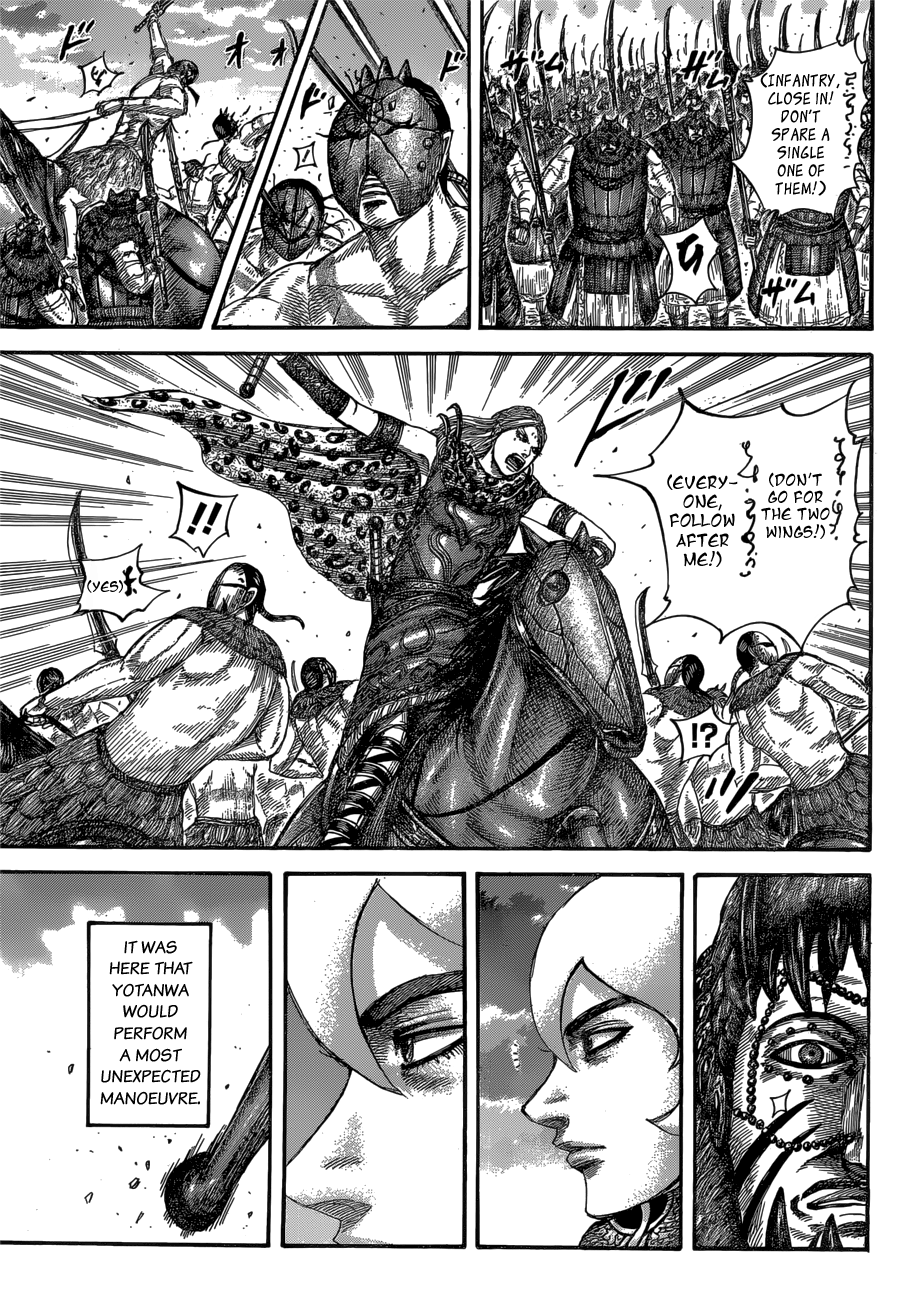 Page 12 of Chapter 566