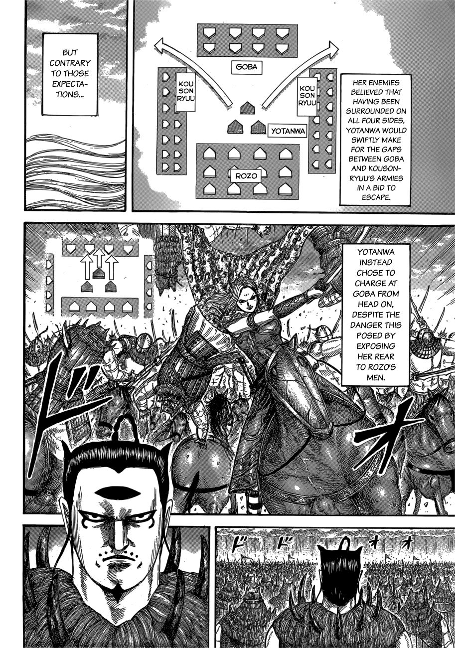 Page 13 of Chapter 566