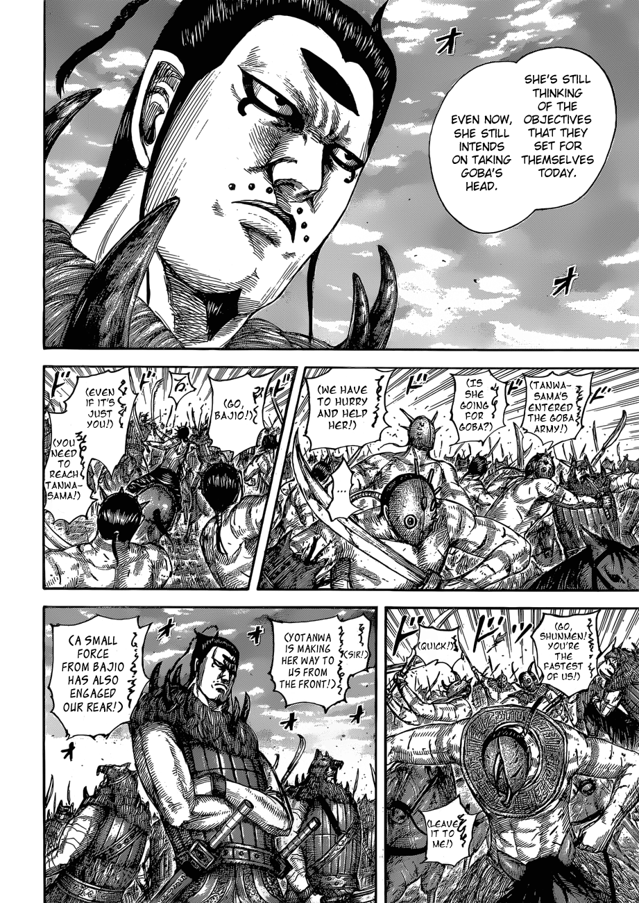 Page 15 of Chapter 566