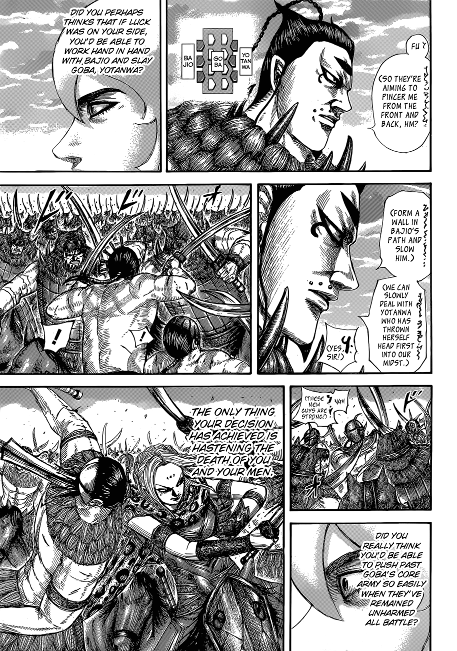 Page 16 of Chapter 566