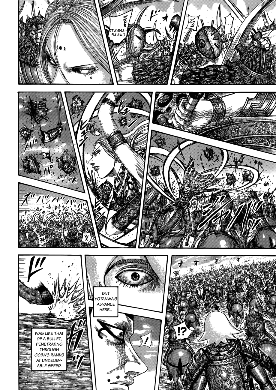 Page 17 of Chapter 566
