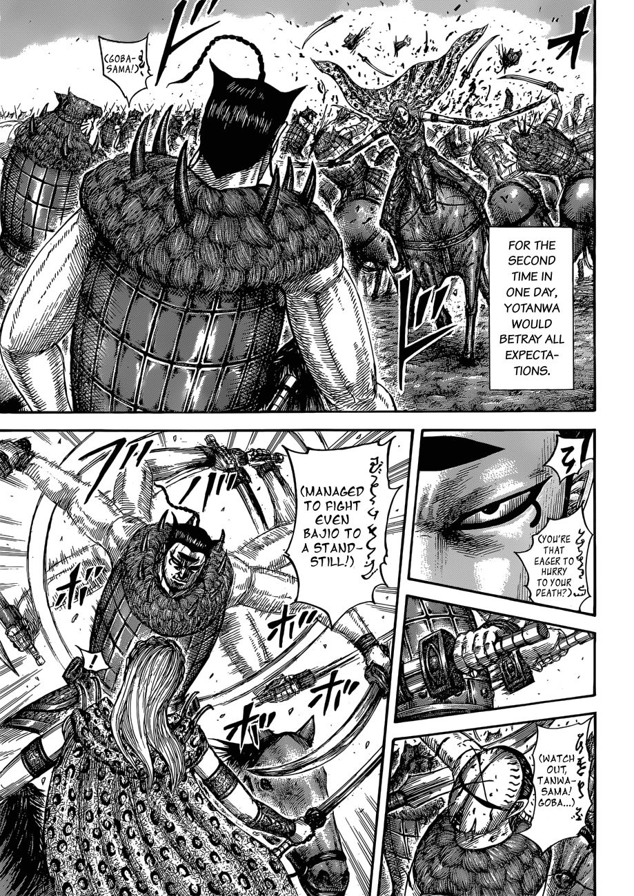 Page 18 of Chapter 566