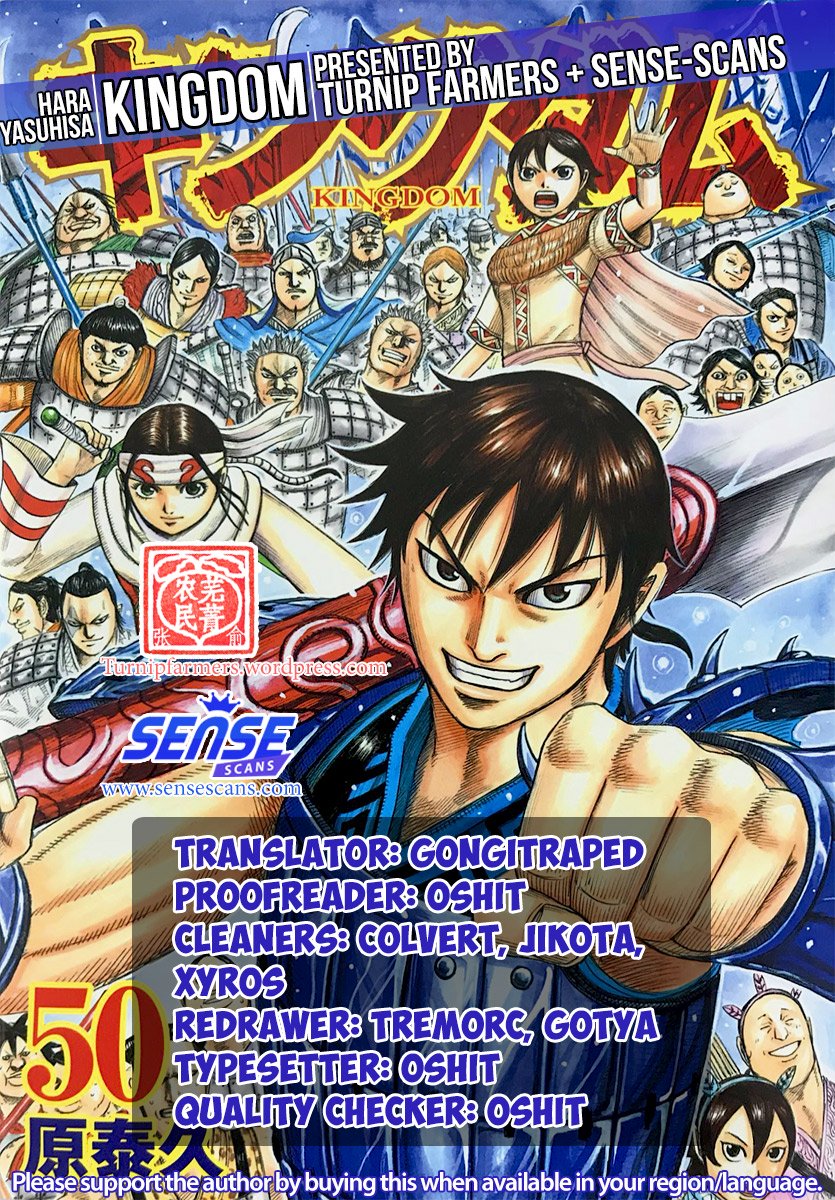 Page 1 of Chapter 567