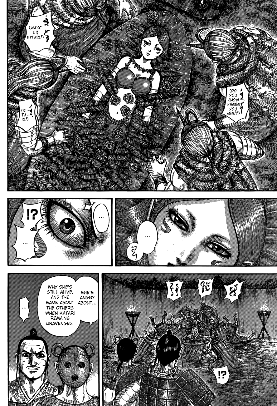 Page 4 of Chapter 567