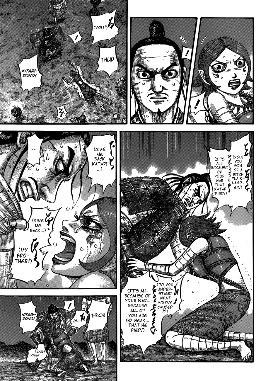 Page 5 of Chapter 567