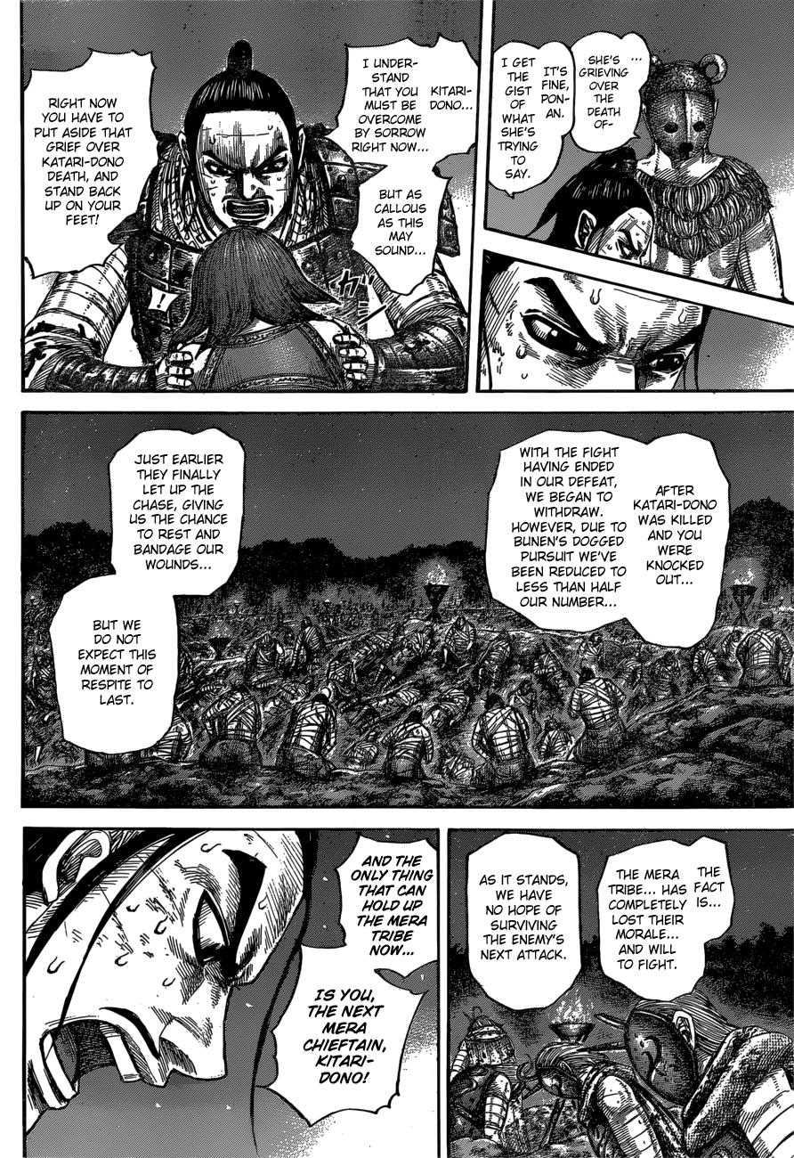Page 6 of Chapter 567