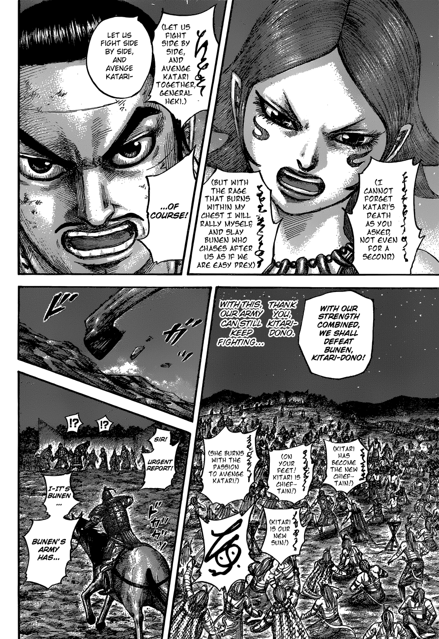 Page 10 of Chapter 567