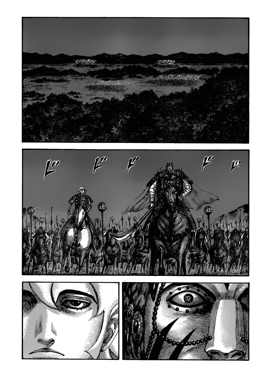 Page 12 of Chapter 567