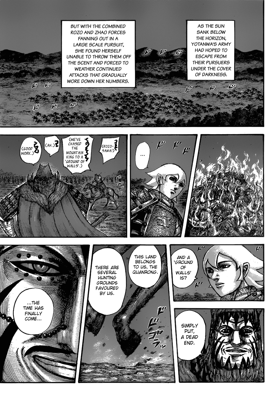 Page 13 of Chapter 567