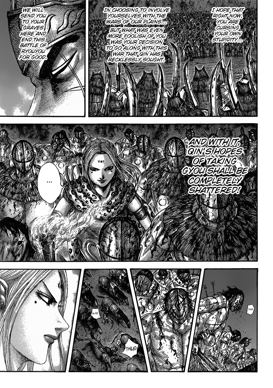 Page 16 of Chapter 567