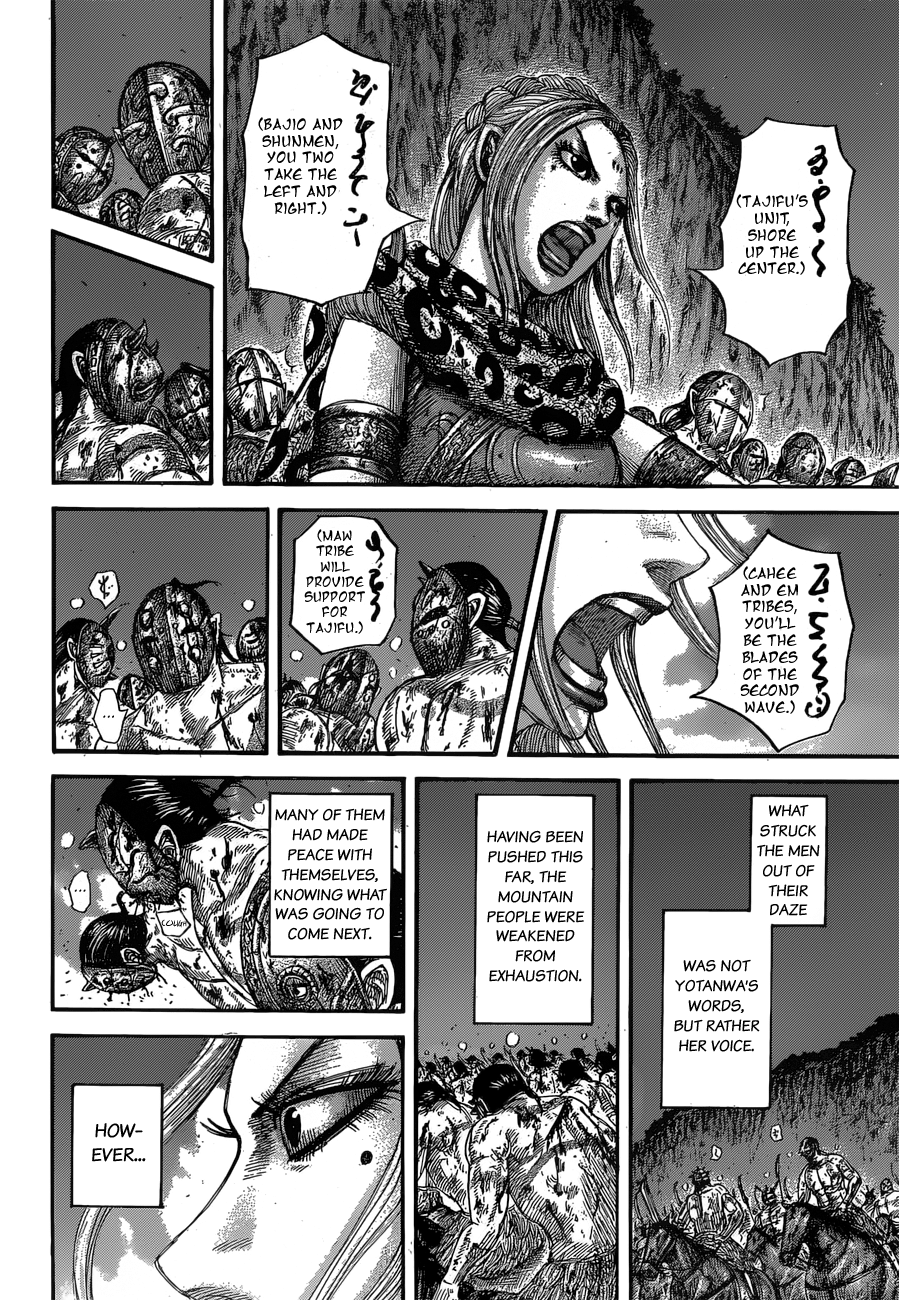 Page 17 of Chapter 567