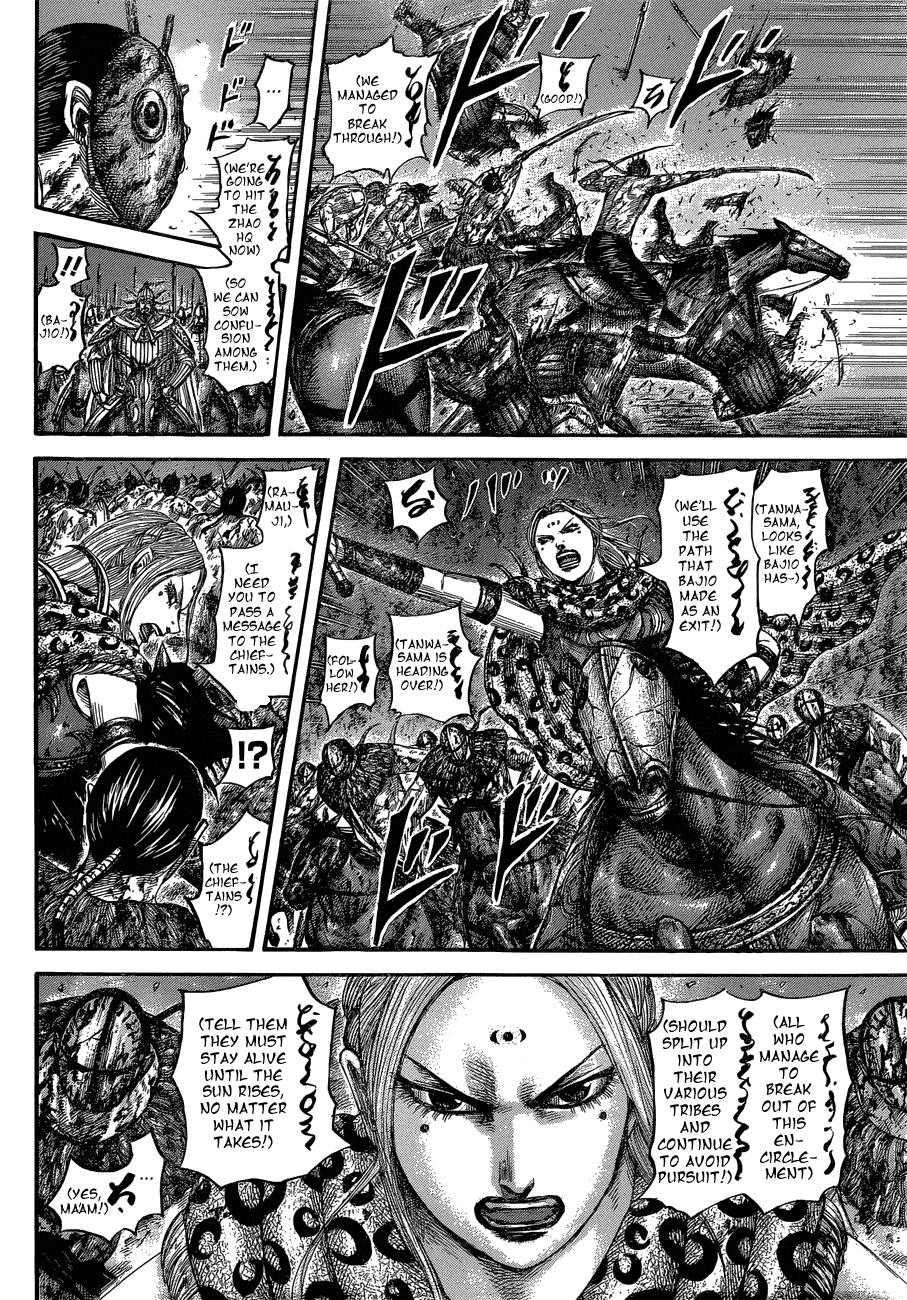 Page 4 of Chapter 568