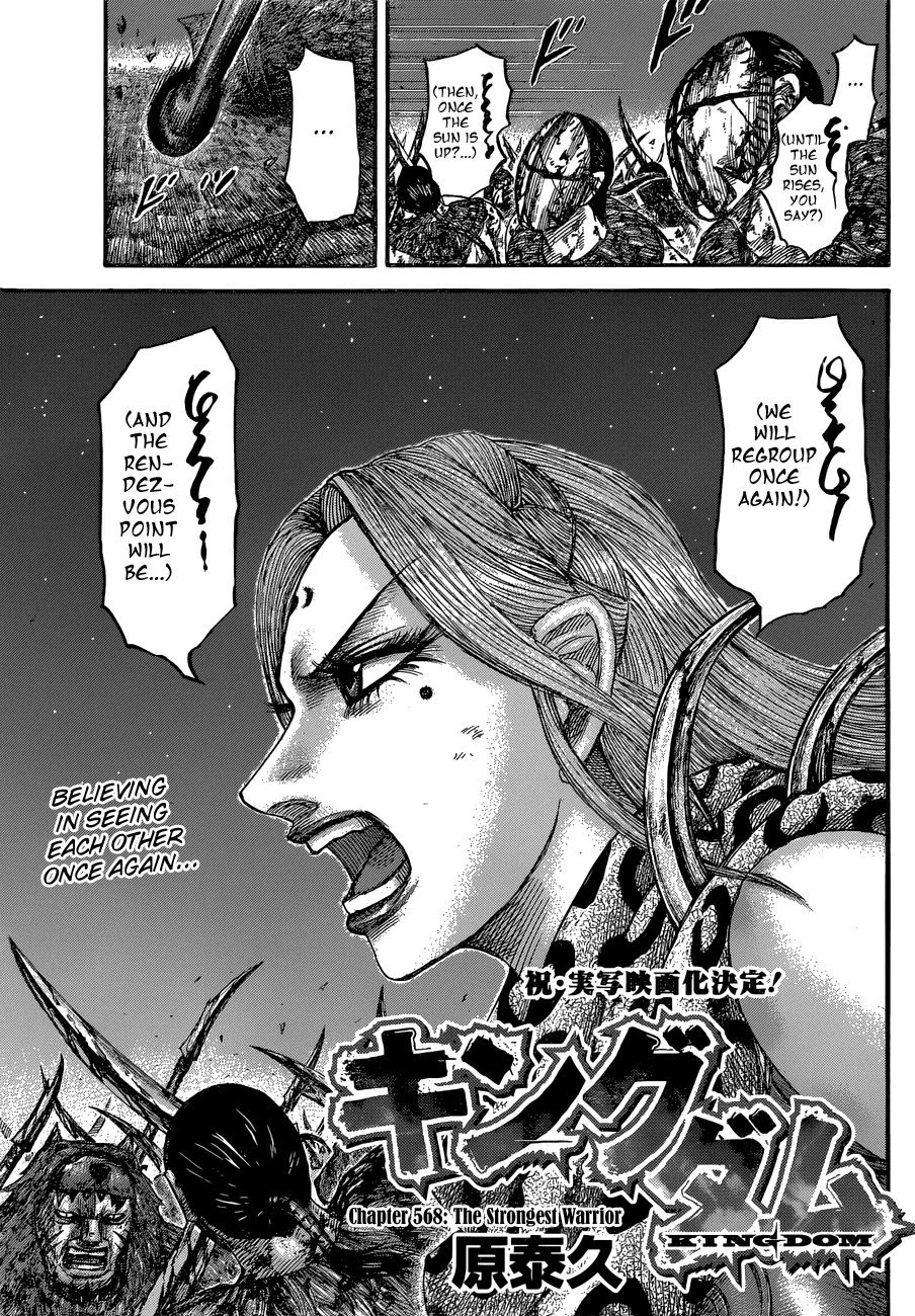 Page 5 of Chapter 568