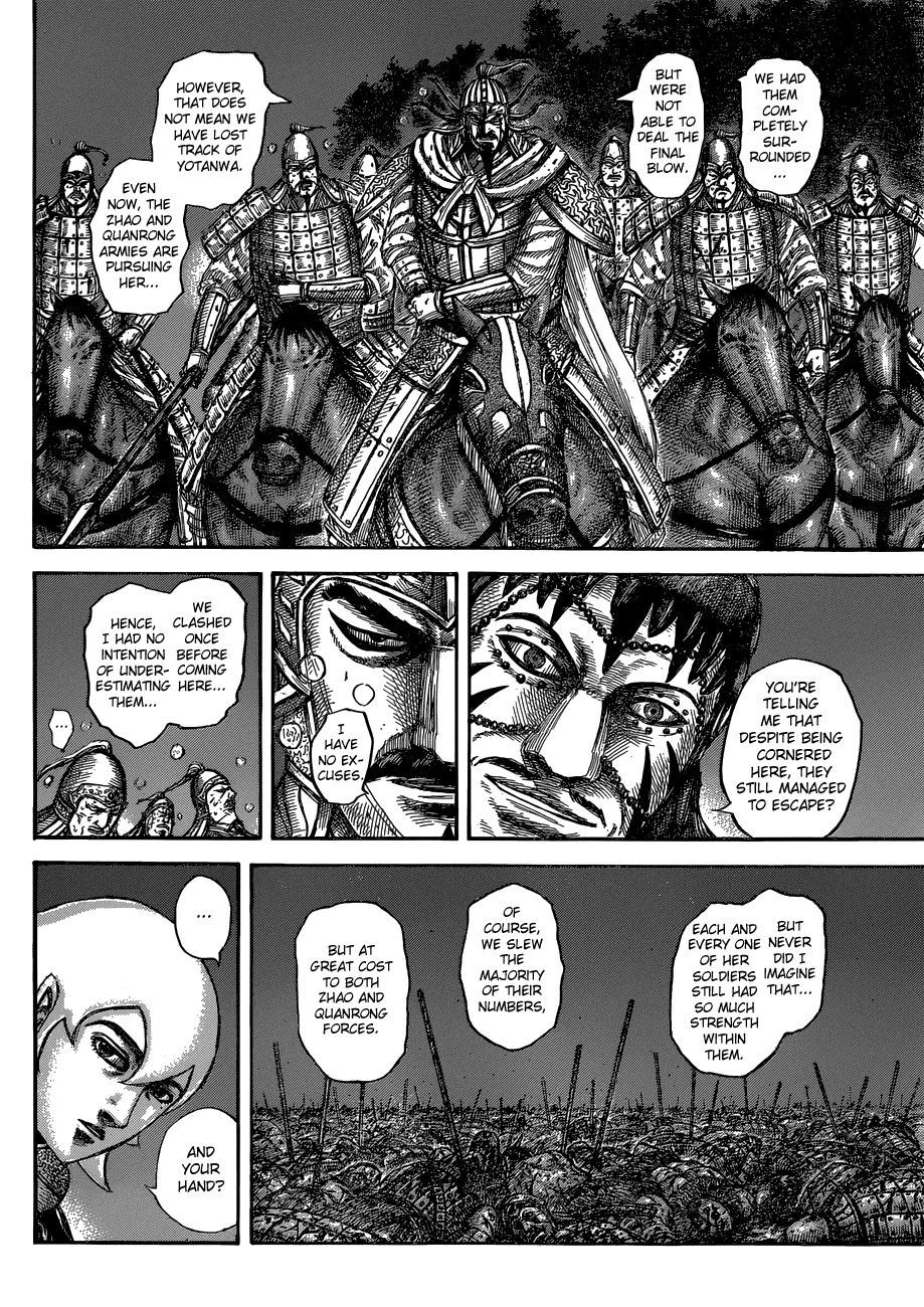 Page 8 of Chapter 568