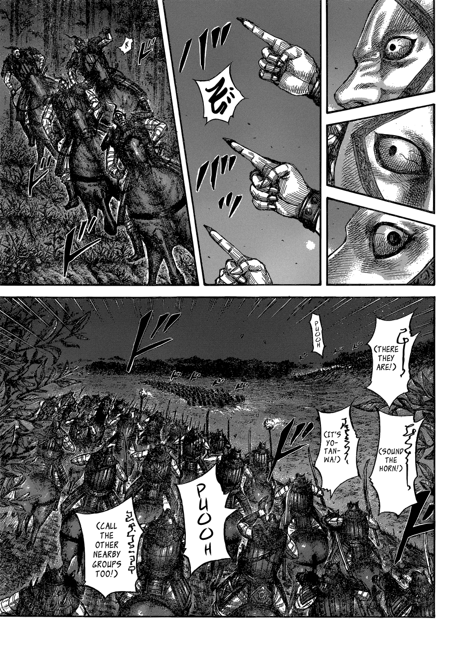 Page 11 of Chapter 568