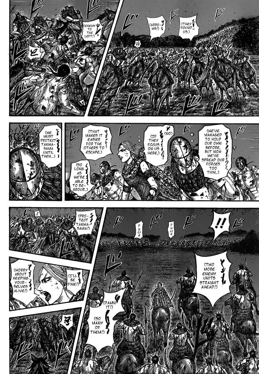 Page 12 of Chapter 568