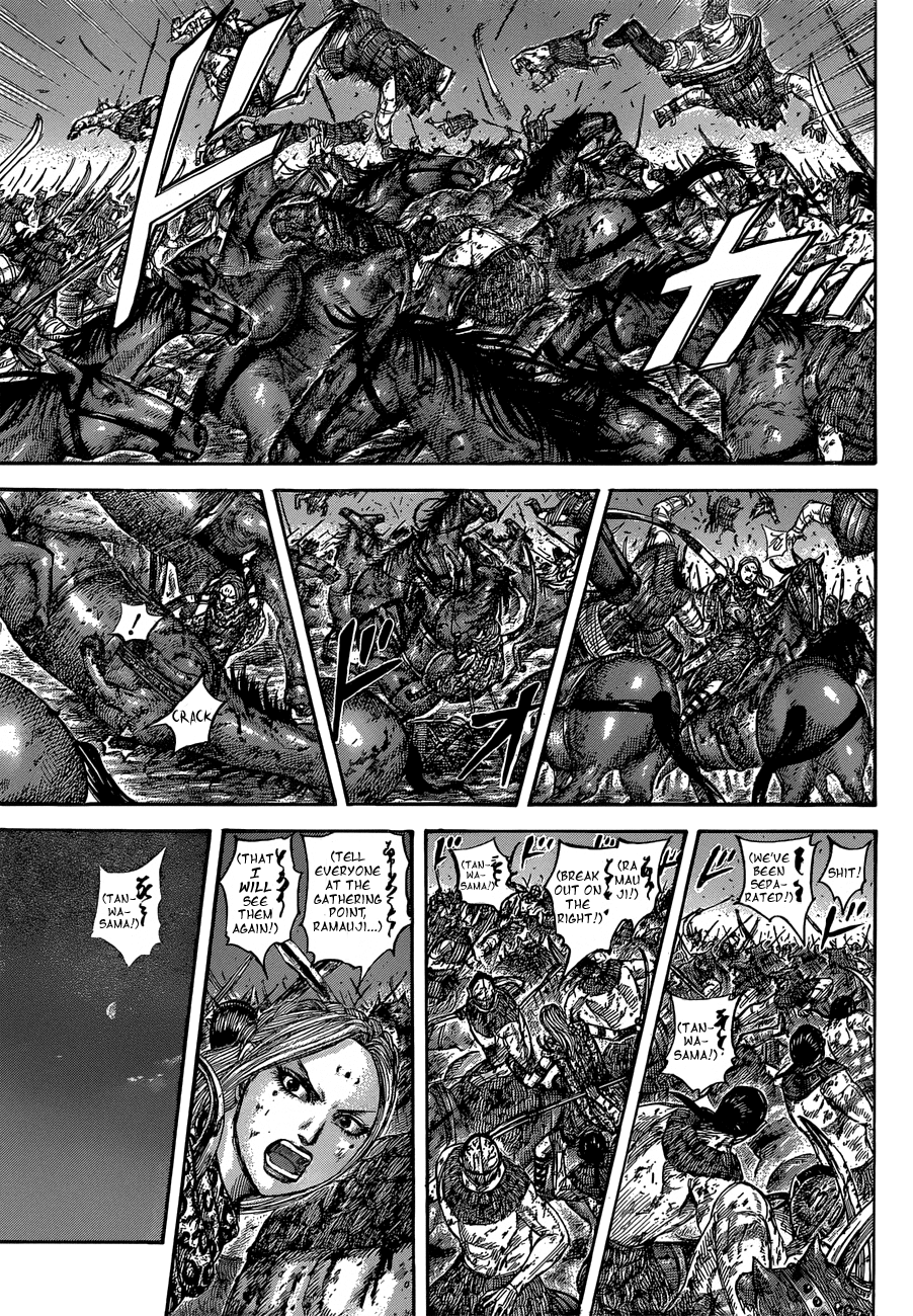 Page 13 of Chapter 568