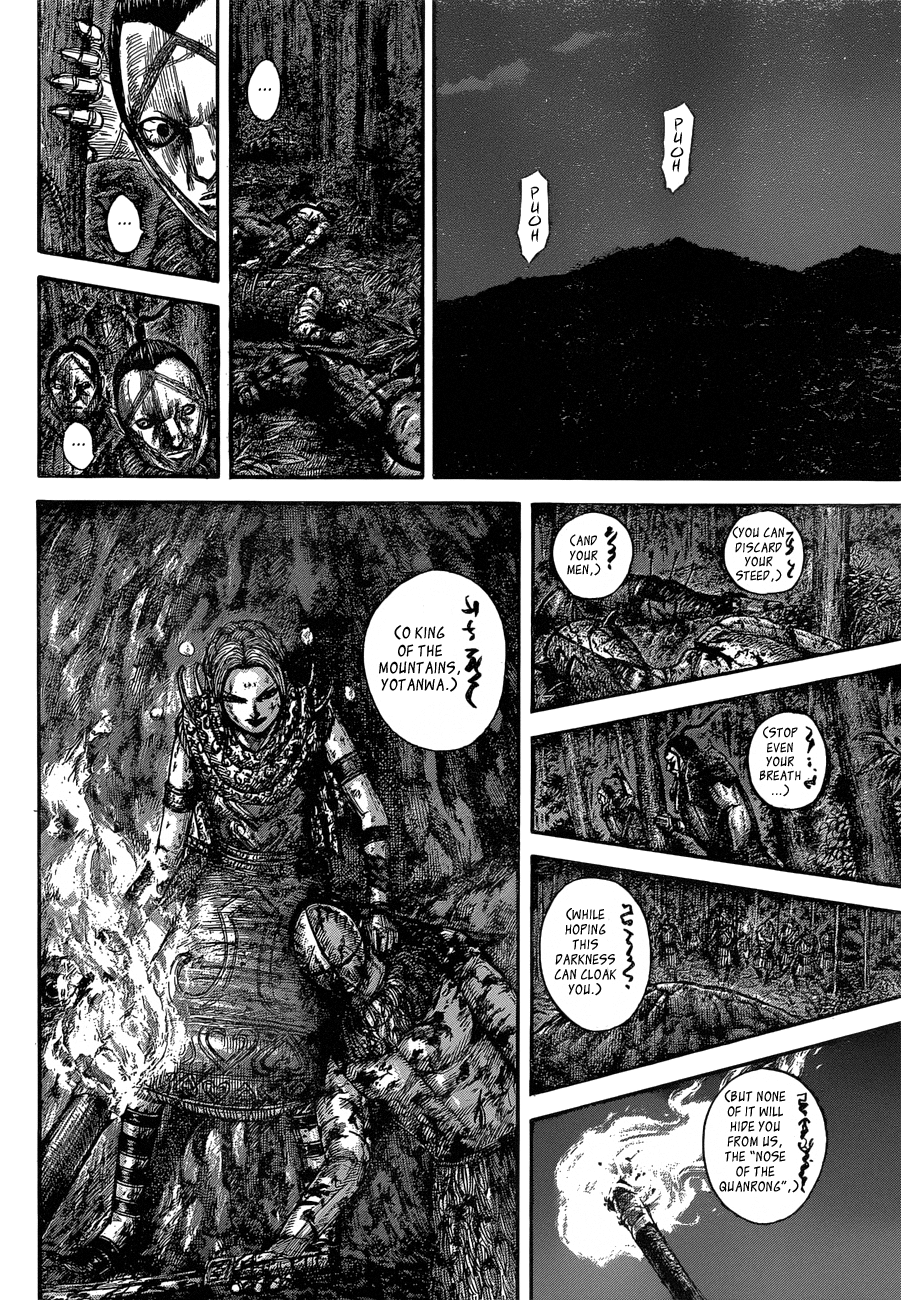Page 14 of Chapter 568