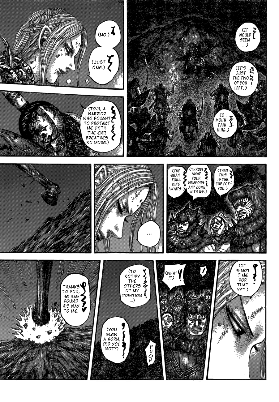 Page 15 of Chapter 568