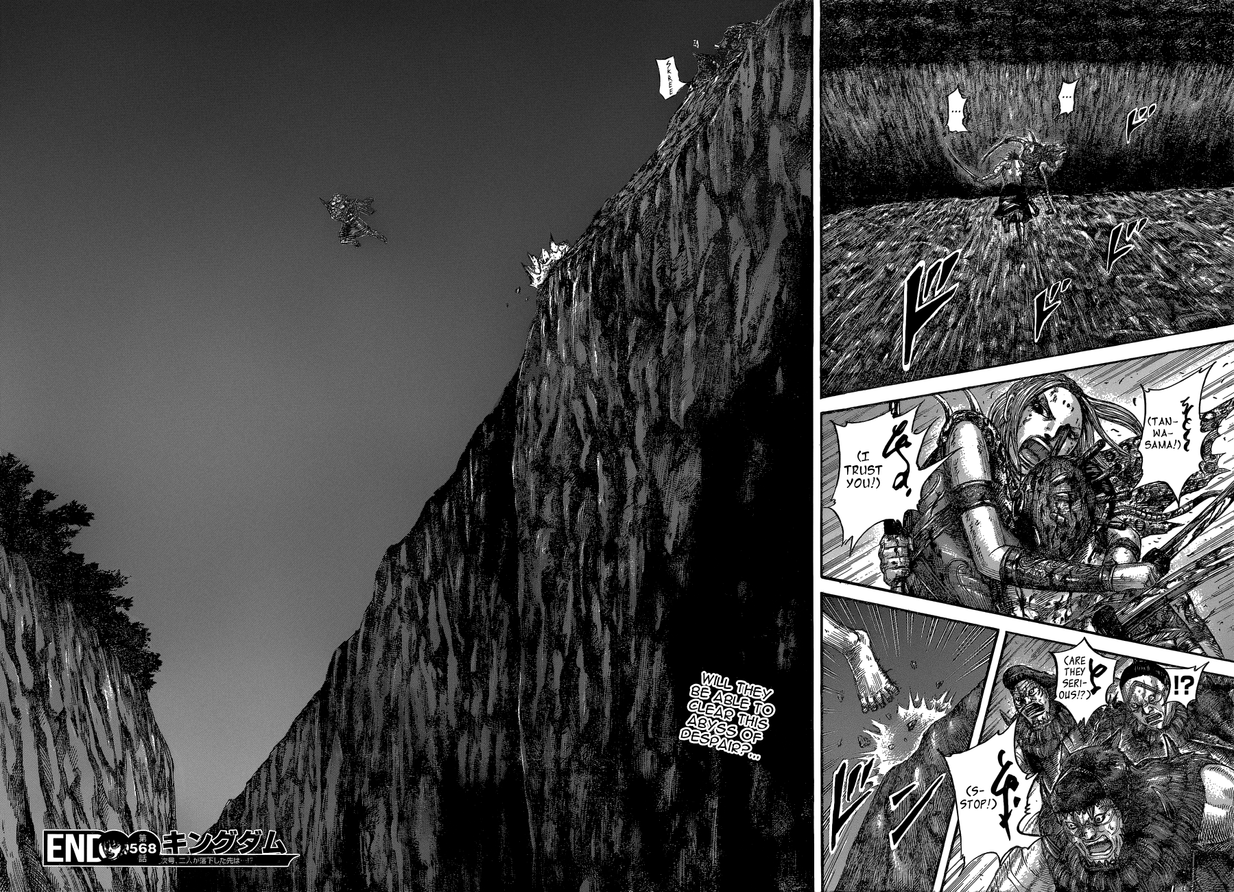 Page 20 of Chapter 568