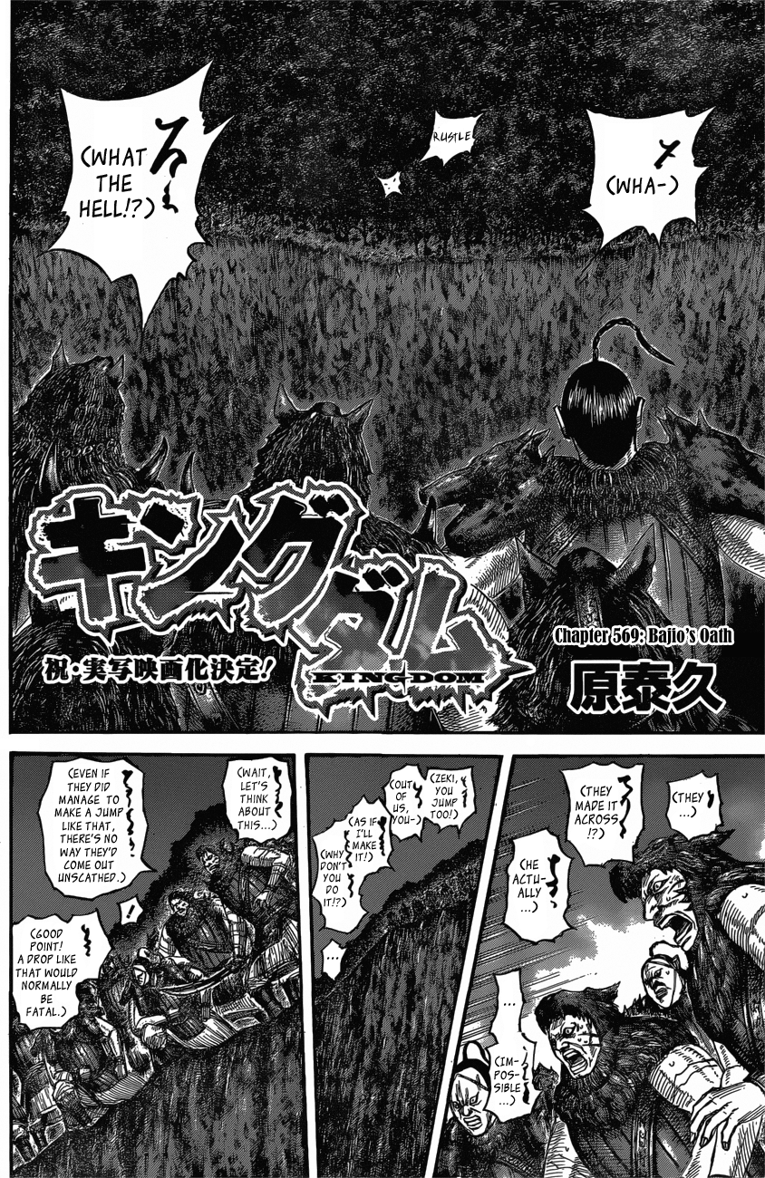 Page 4 of Chapter 569