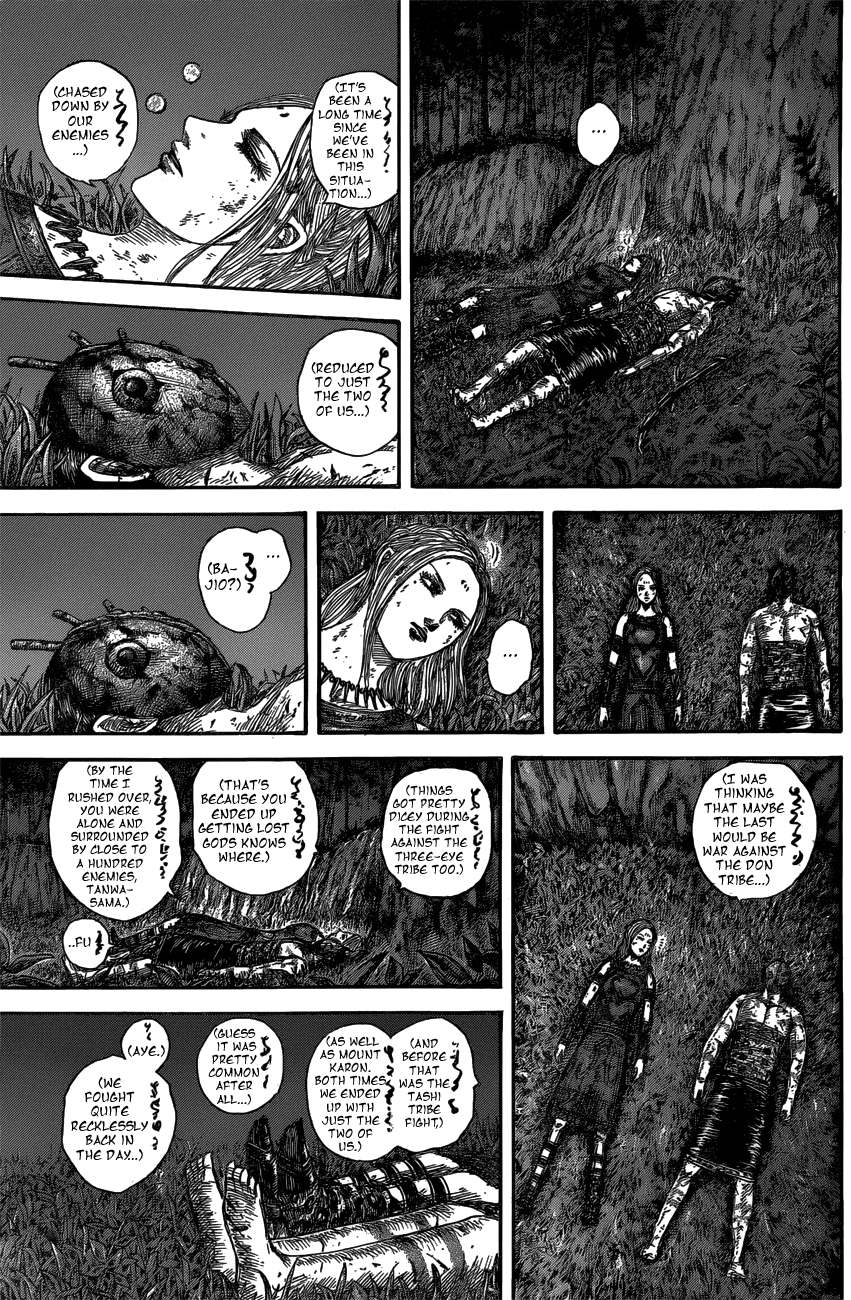 Page 7 of Chapter 569