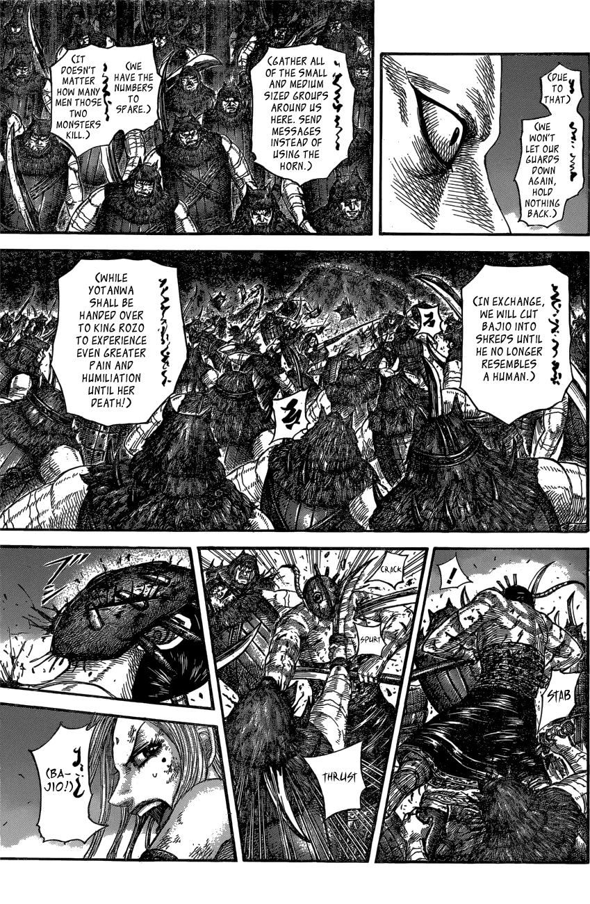 Page 13 of Chapter 569