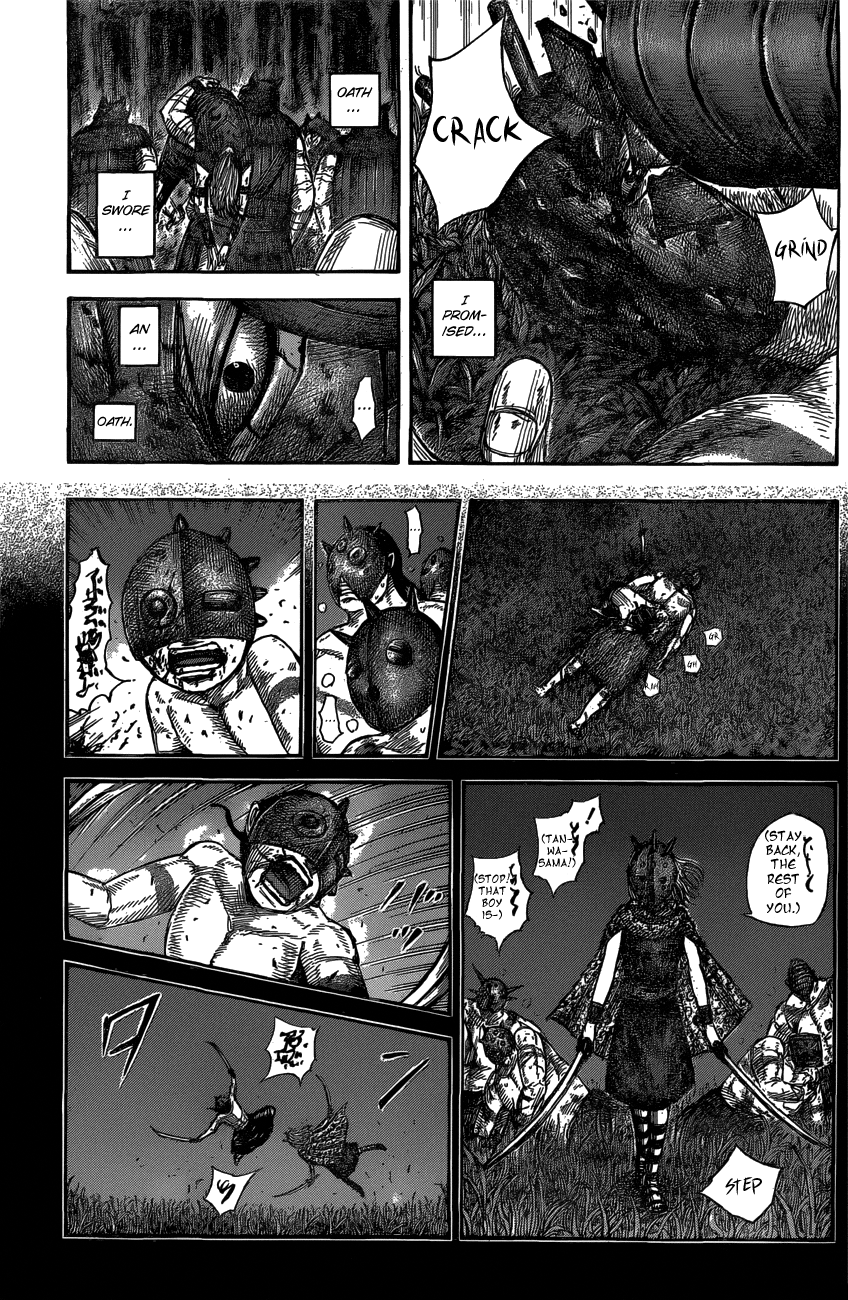 Page 15 of Chapter 569