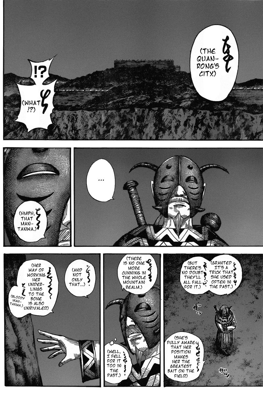 Page 20 of Chapter 569