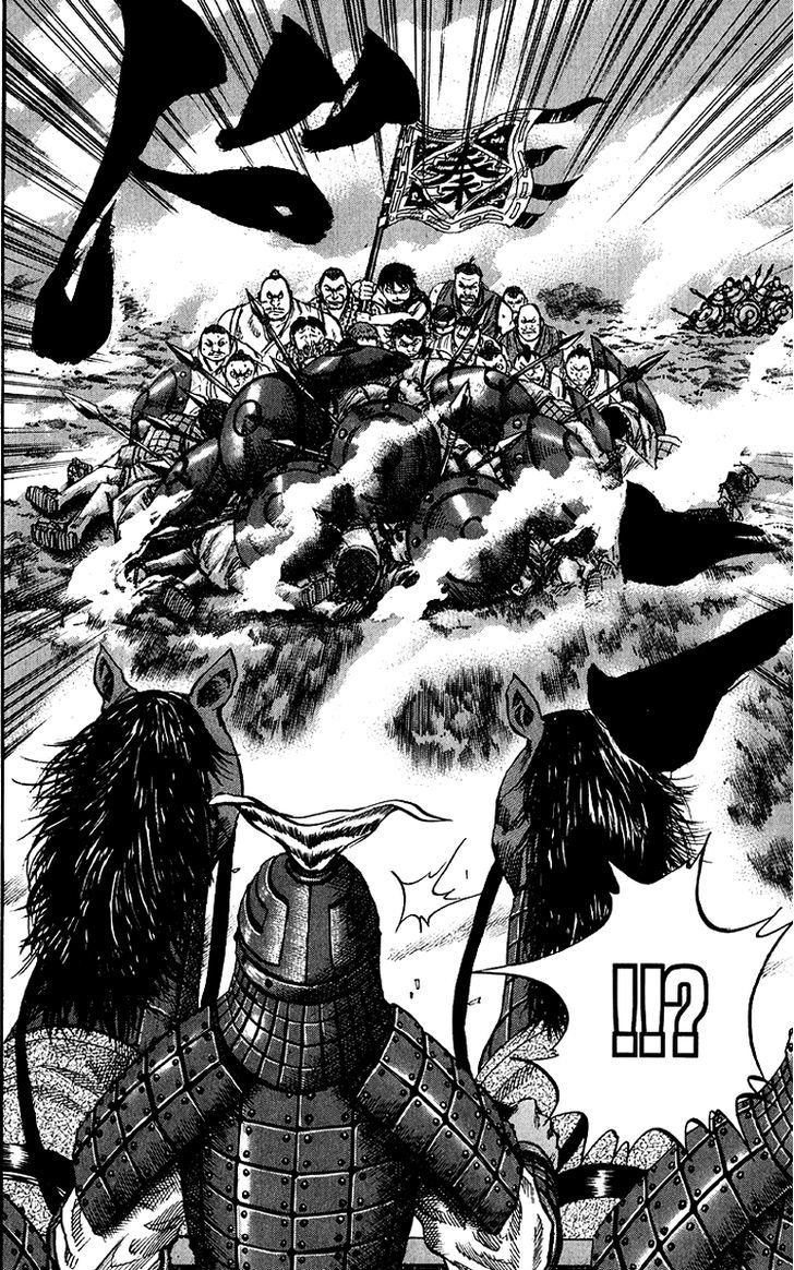 Page 10 of Chapter 57