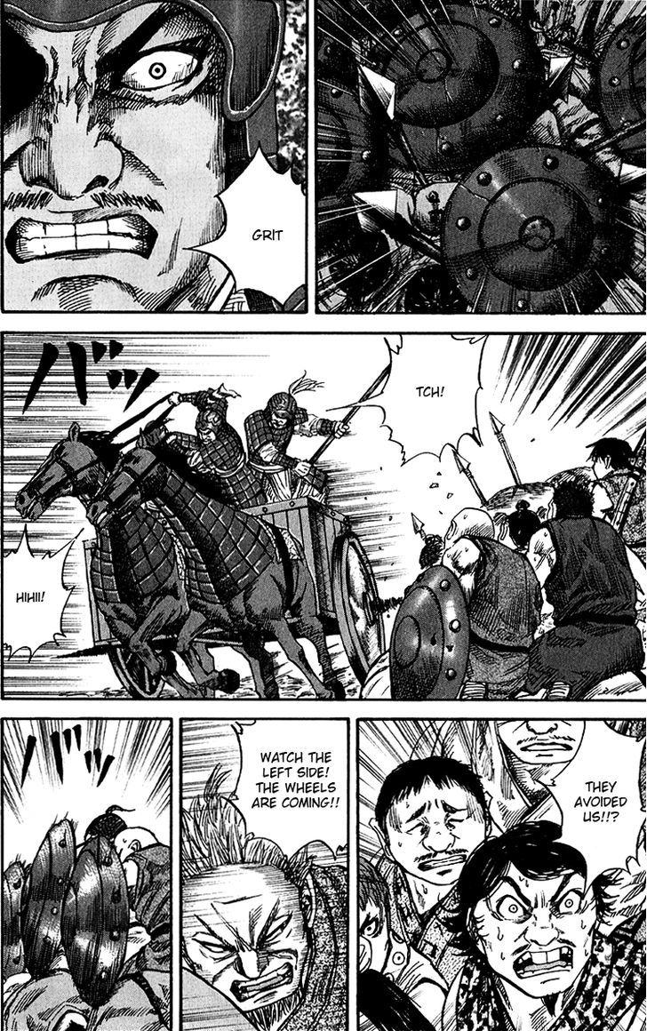 Page 12 of Chapter 57