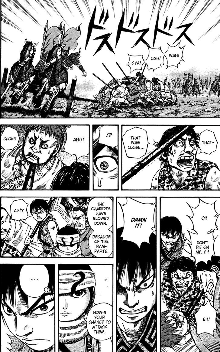 Page 16 of Chapter 57