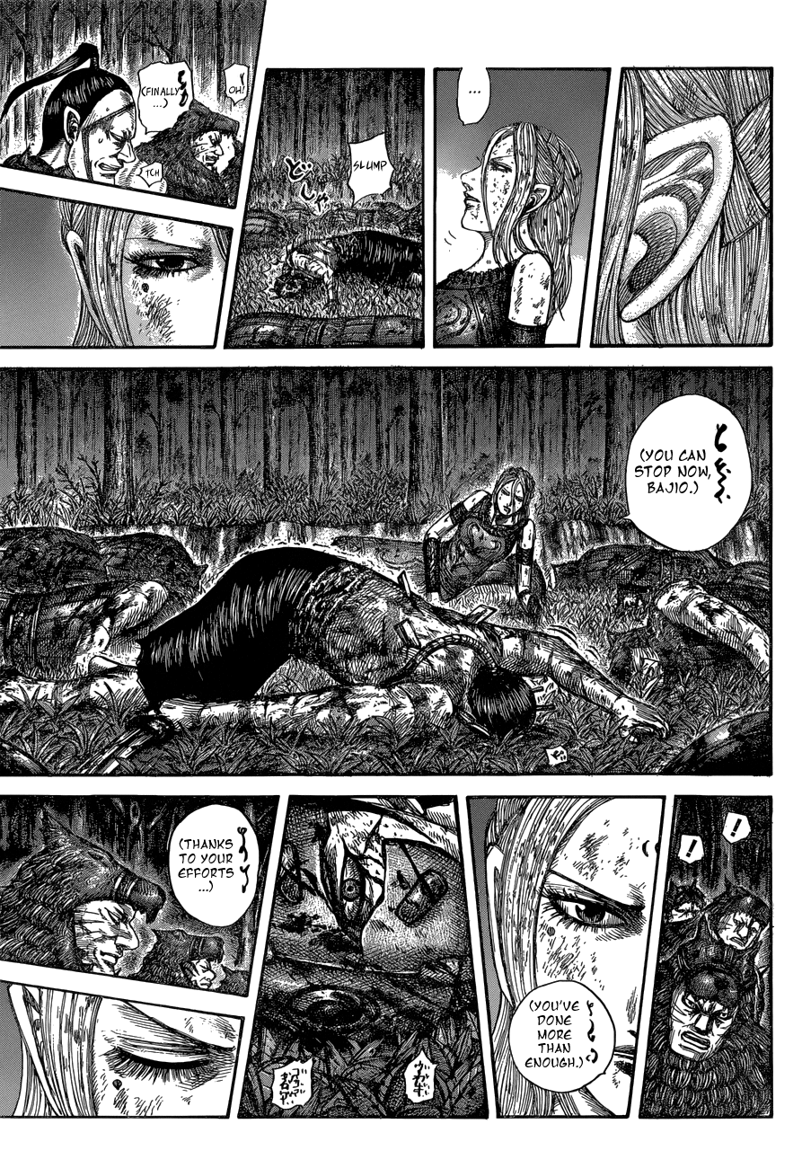 Page 7 of Chapter 570