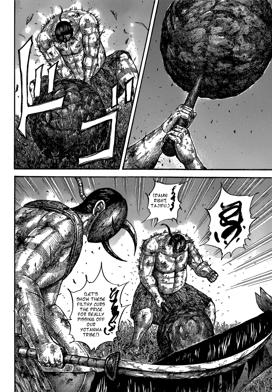 Page 12 of Chapter 570