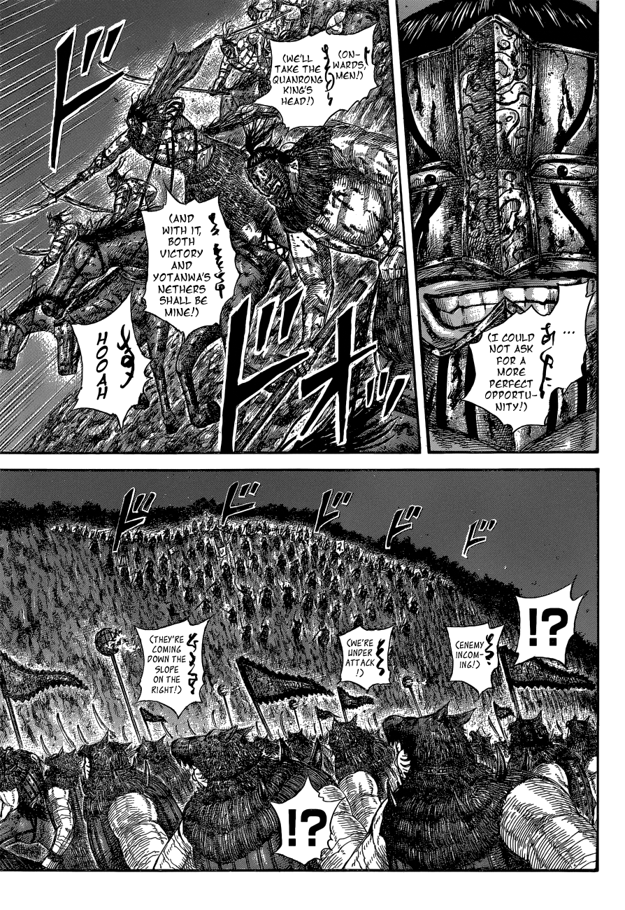 Page 17 of Chapter 570