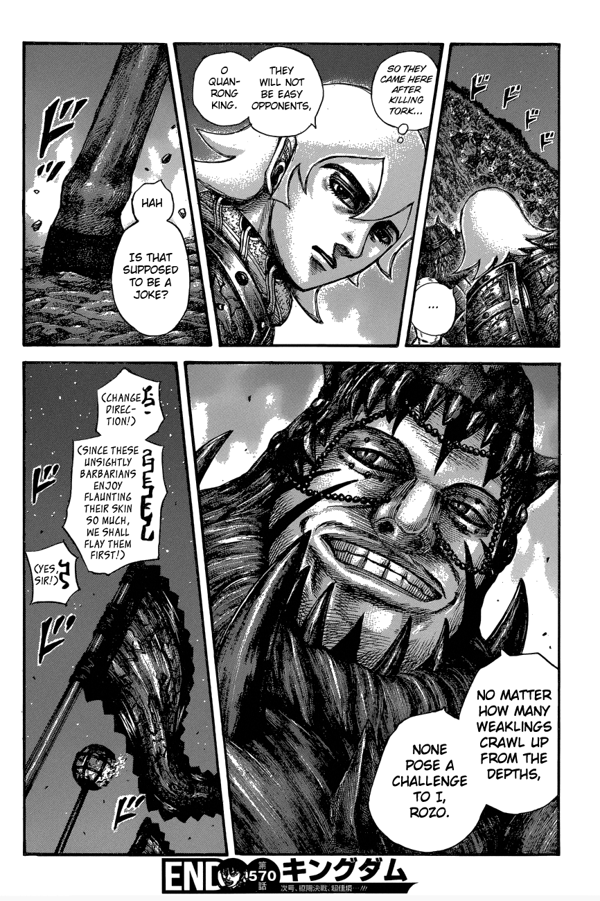 Page 18 of Chapter 570