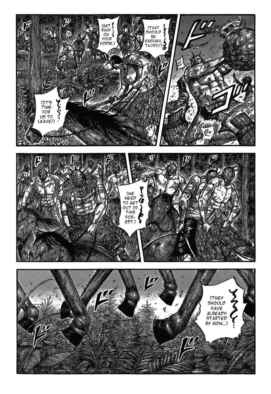 Page 3 of Chapter 571