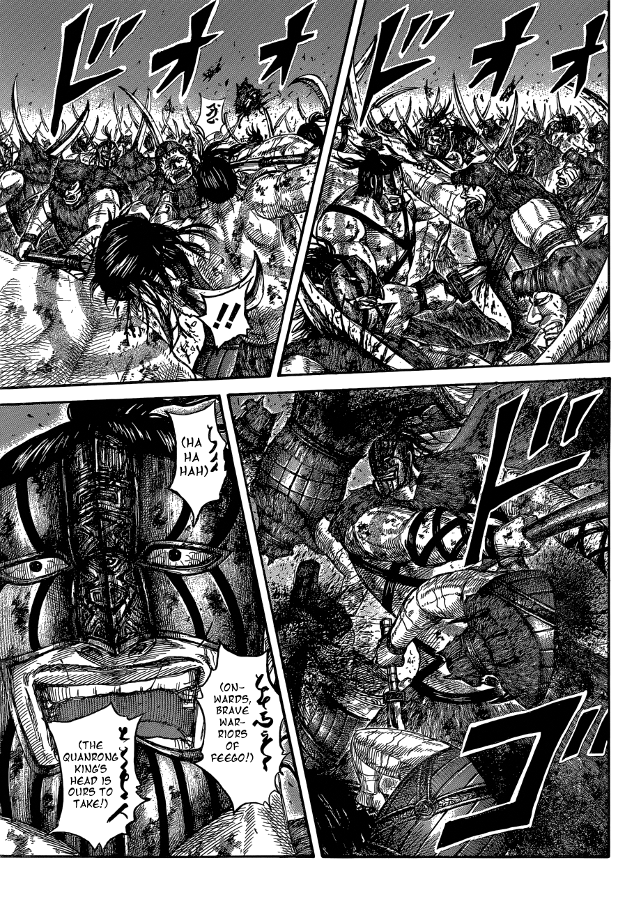Page 5 of Chapter 571