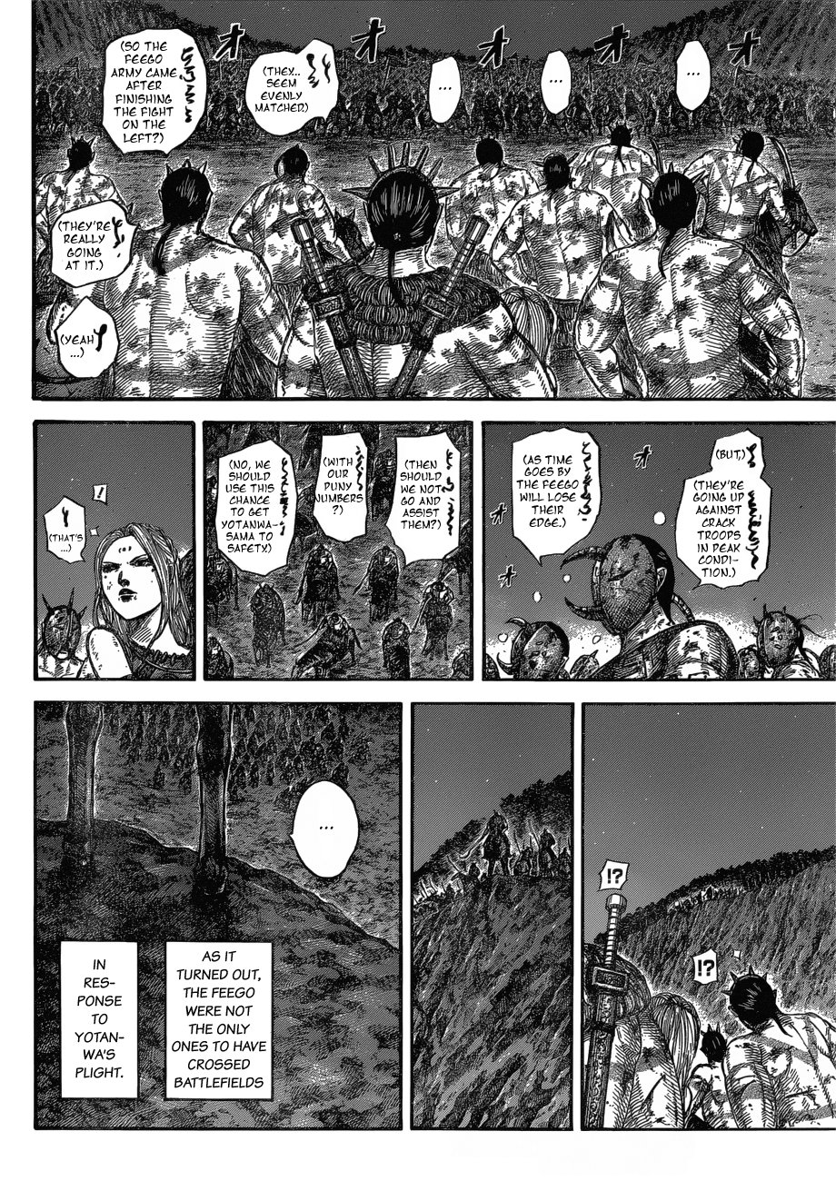 Page 6 of Chapter 571