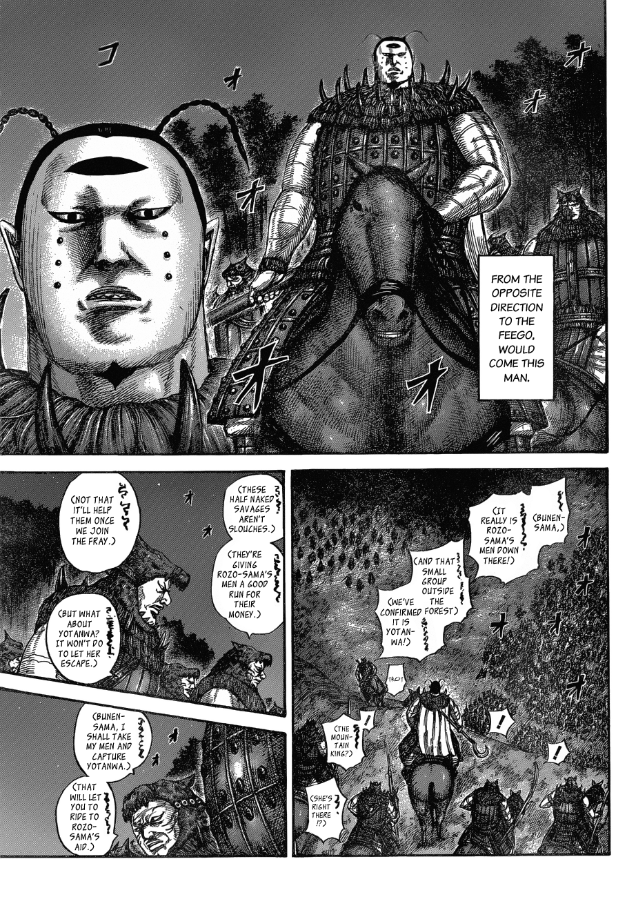 Page 7 of Chapter 571