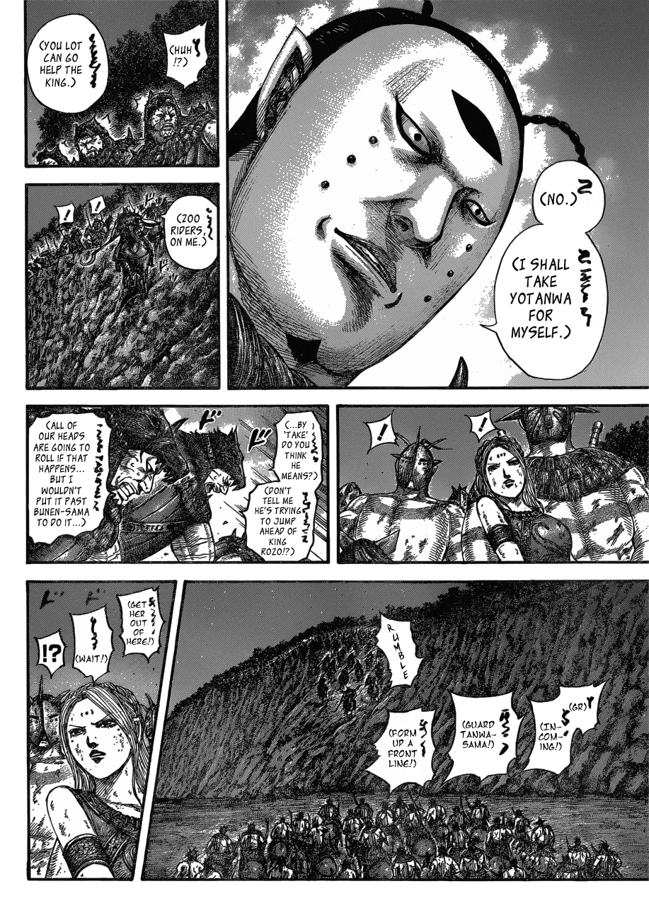 Page 8 of Chapter 571