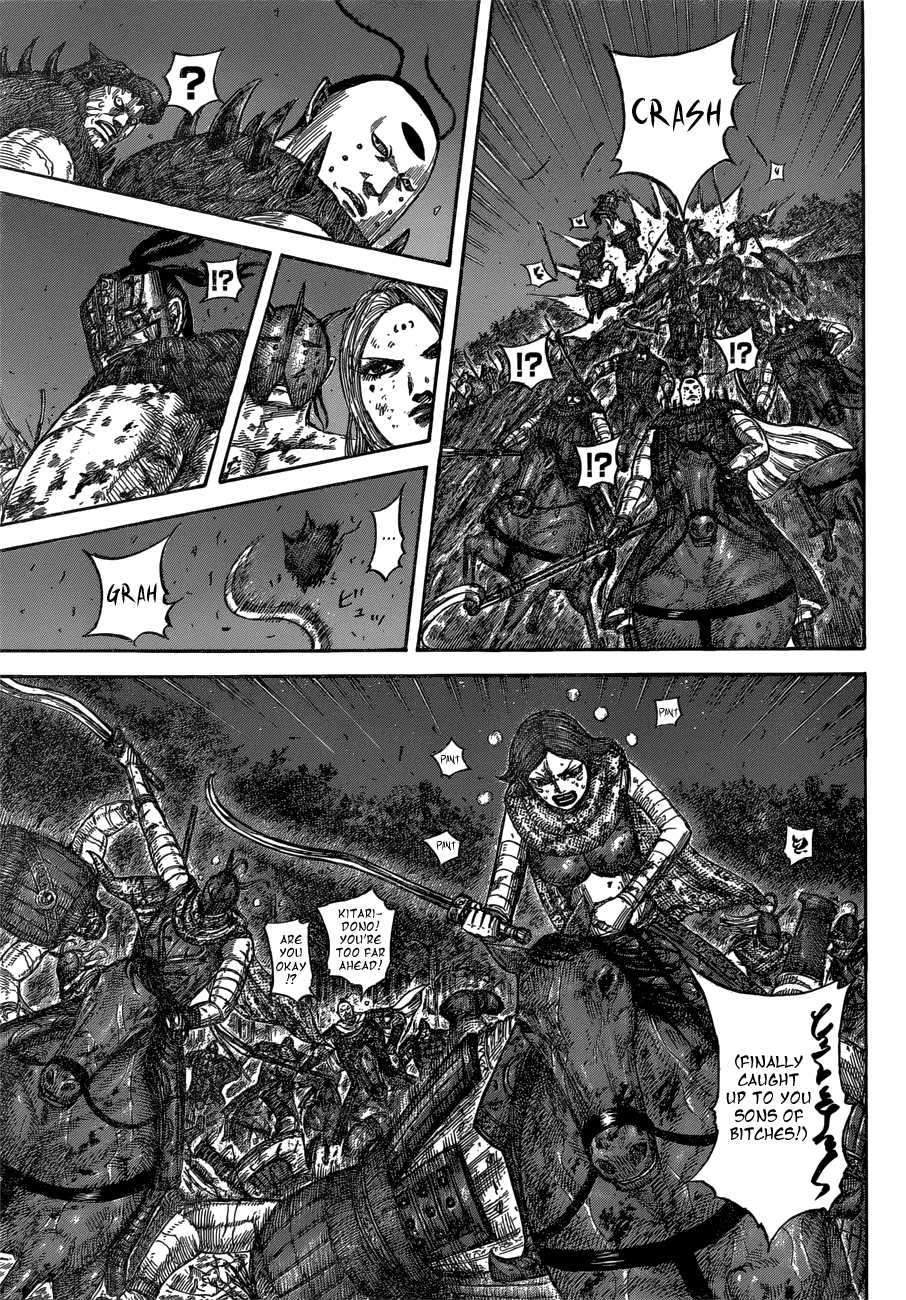 Page 9 of Chapter 571